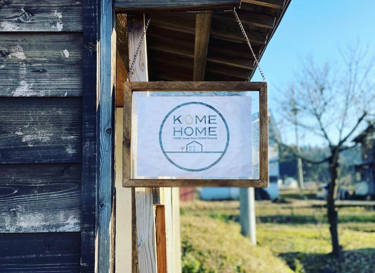 Kome Home Tokamachi Bagian luar foto